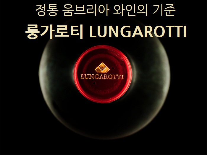 Lungarotti_logo.jpg