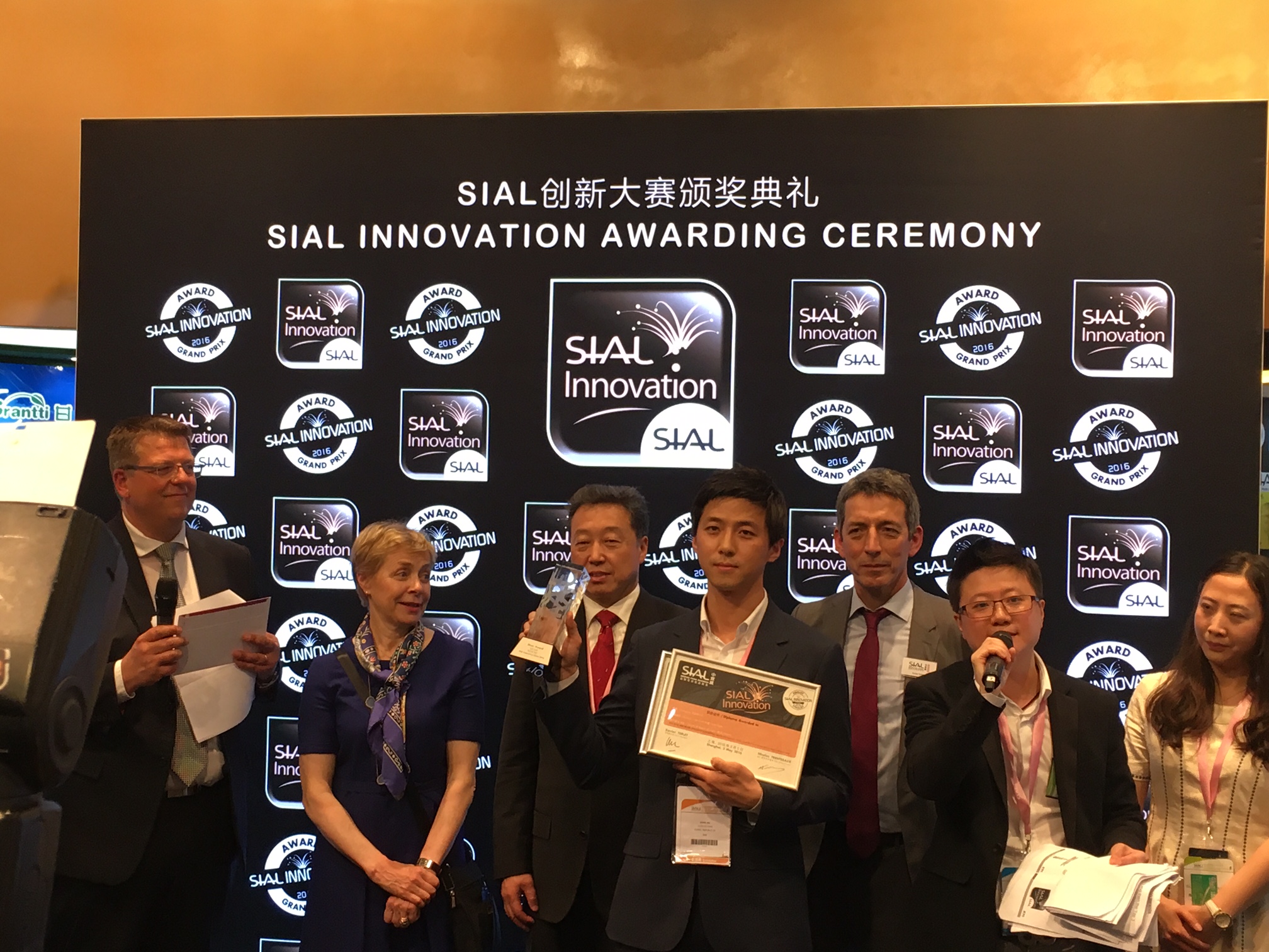 SIAL China 2016 혁신상 은상 수상 - 랩노쉬.JPG