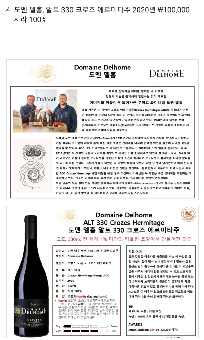KakaoTalk_20240503_154809060_04.jpg