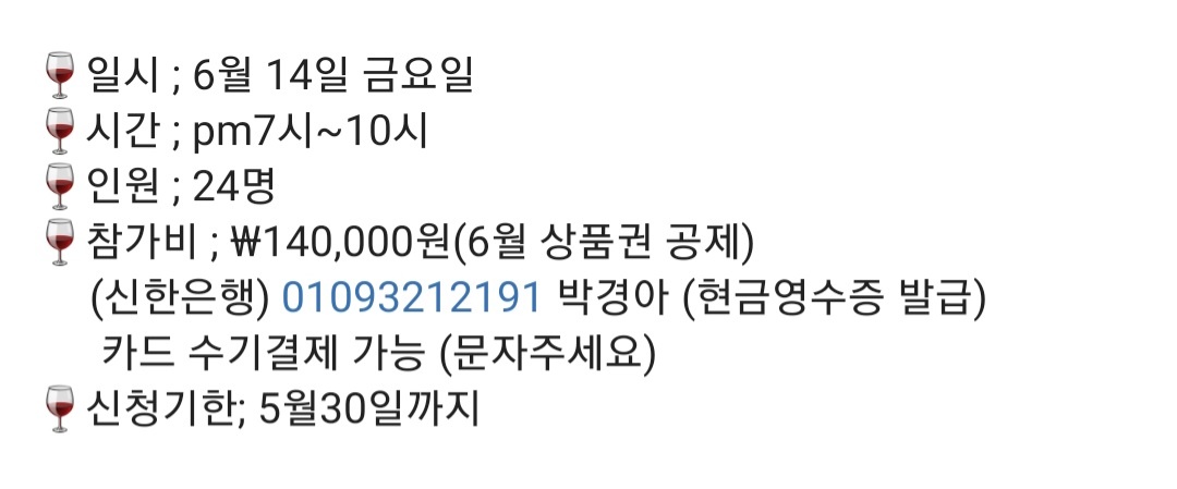 KakaoTalk_20240503_154809060_08.jpg