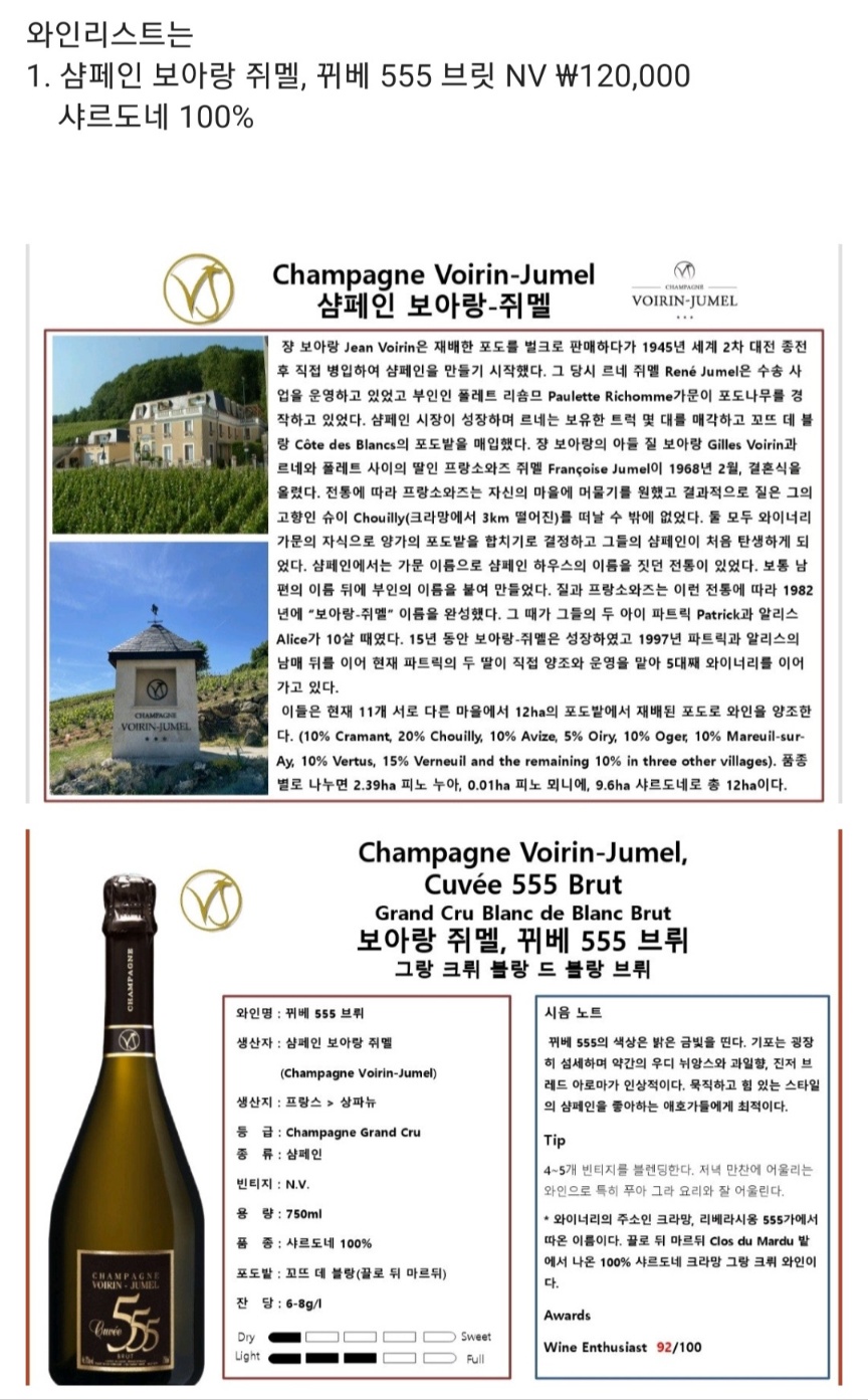KakaoTalk_20240503_154809060_01.jpg