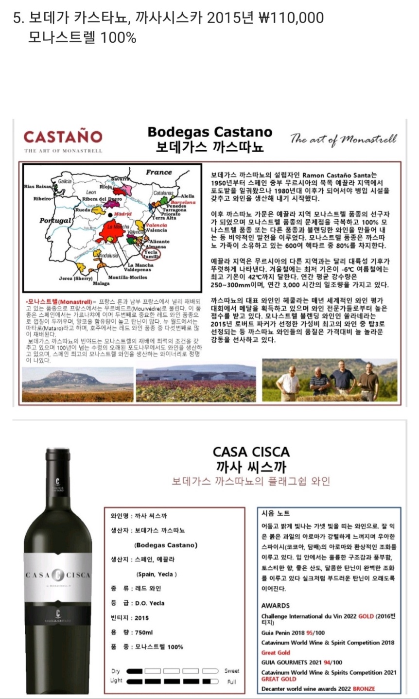 KakaoTalk_20240503_154809060_05.jpg