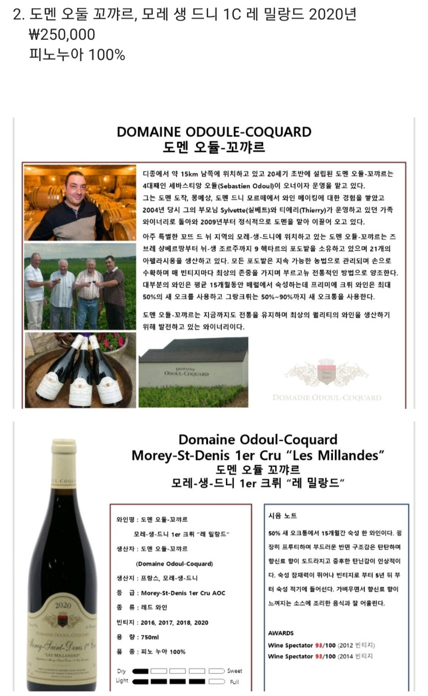 KakaoTalk_20240503_154809060_02.jpg