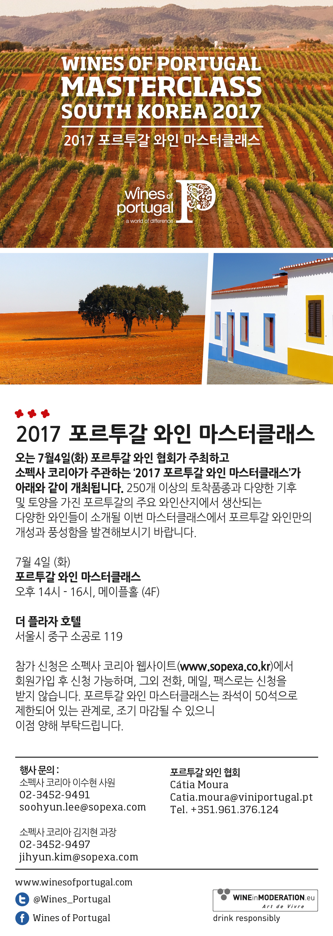 INVITATION_1122x3148_KR.jpg